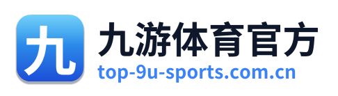 九游体育官方 Logo